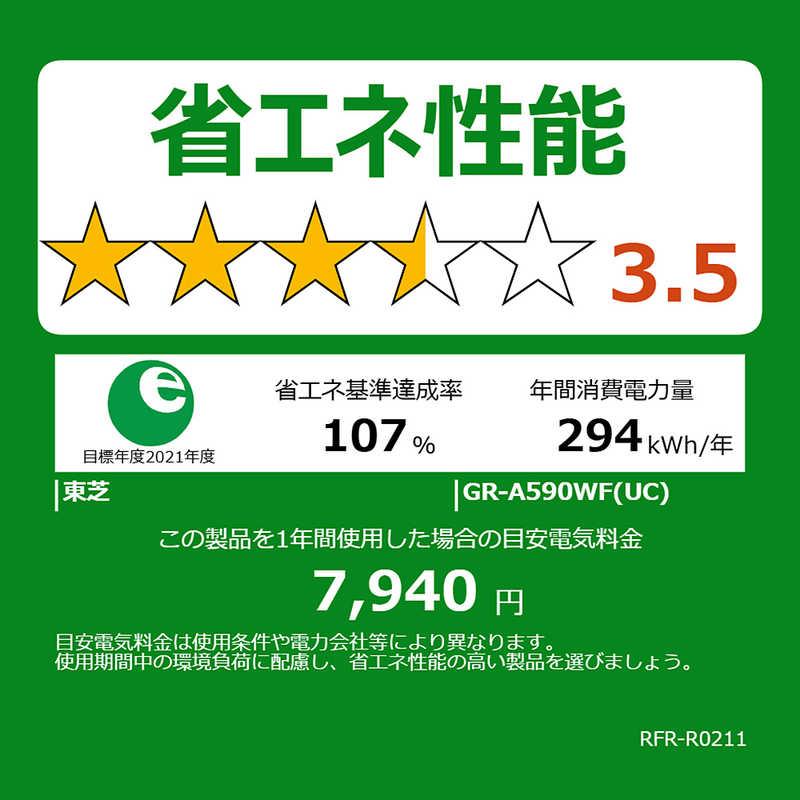 東芝 TOSHIBA 冷蔵庫 6ドア 586L フレンチドア(観音開き)  フリーザ WFシリーズ 幅68.5cm グレインアイボリー GR-A590WF-UC（標準設置無料）の画像
