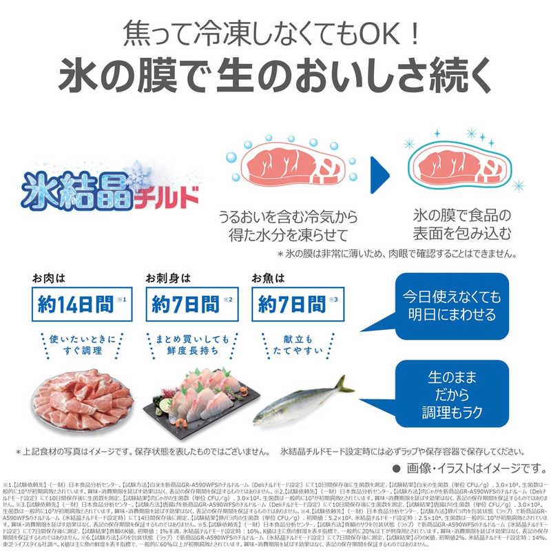 東芝 TOSHIBA 冷蔵庫 6ドア 586L フレンチドア(観音開き)  フリーザ WFシリーズ 幅68.5cm グレインアイボリー GR-A590WF-UC（標準設置無料）の画像