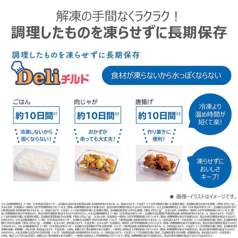 東芝 TOSHIBA 冷蔵庫 6ドア 586L フレンチドア(観音開き) フリーザ WFシリーズ 幅68.5cm アッシュグレージュ GR-A590WF-ZH（標準設置無料）の画像