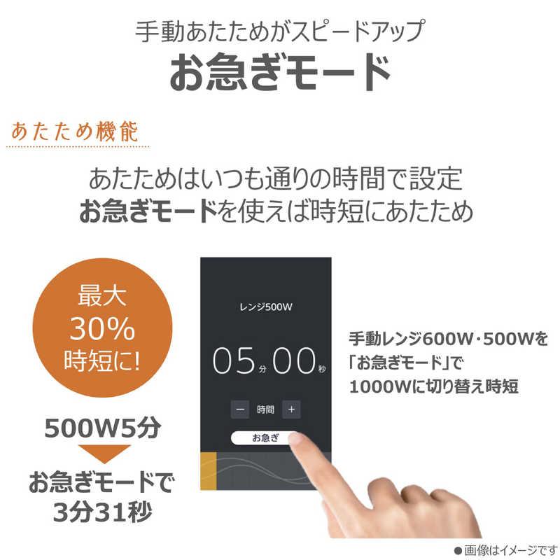 東芝 TOSHIBA 過熱水蒸気オーブンレンジ 30L フラット 石窯ドーム