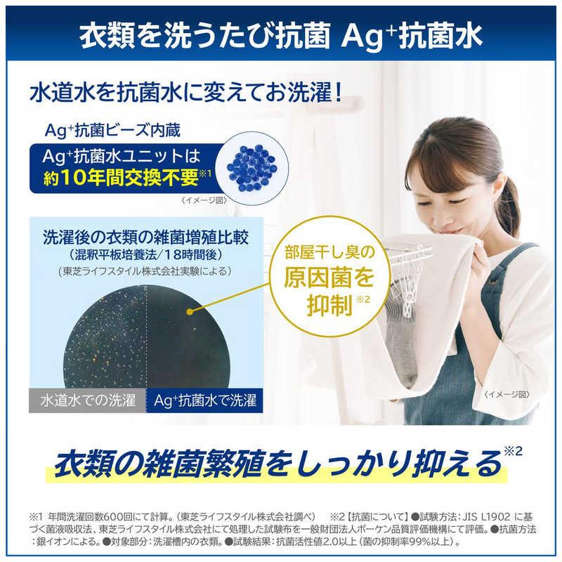 東芝 TOSHIBA 全自動洗濯機 洗濯8.0kg ZABOON 自動投入 グランホワイト AW-8DP5-W（標準設置無料）の画像
