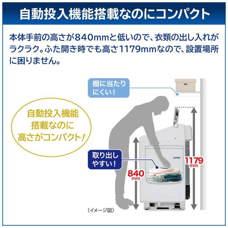 東芝 TOSHIBA 全自動洗濯機 洗濯8.0kg ZABOON 自動投入 グランホワイト AW-8DP5-W（標準設置無料）の画像