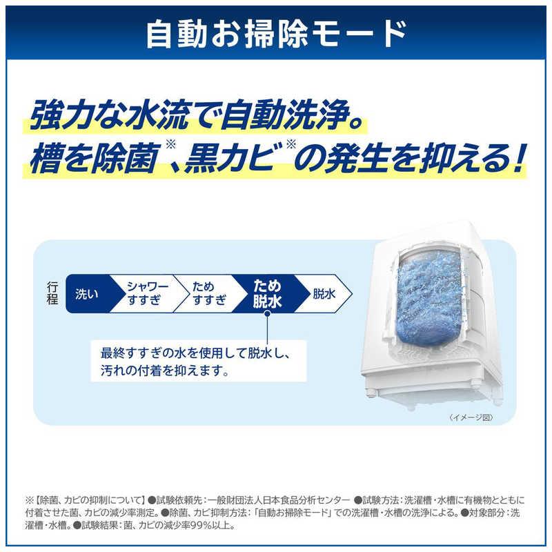 東芝 TOSHIBA 全自動洗濯機 洗濯8.0kg ZABOON 自動投入 グランホワイト AW-8DP5-W（標準設置無料）の画像