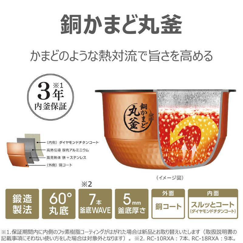 東芝 TOSHIBA 炊飯器 5.5合 炎匠炊き 真空IH グランブラック RC-10RXA