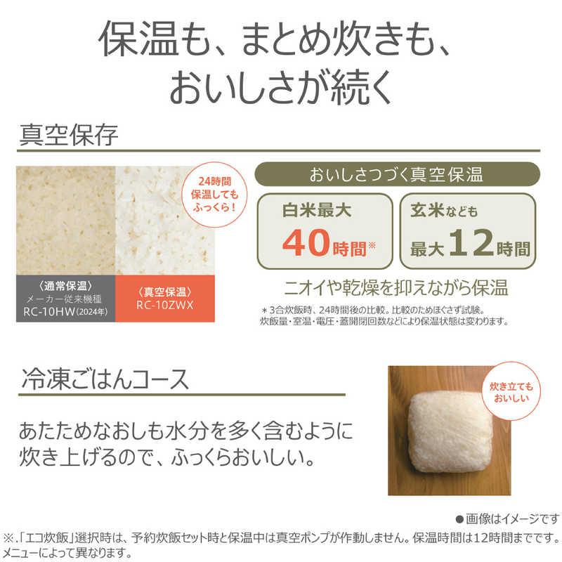 東芝 TOSHIBA 炊飯器 1升 炎匠炊き 真空IH ミルキーホワイト RC-18RXA