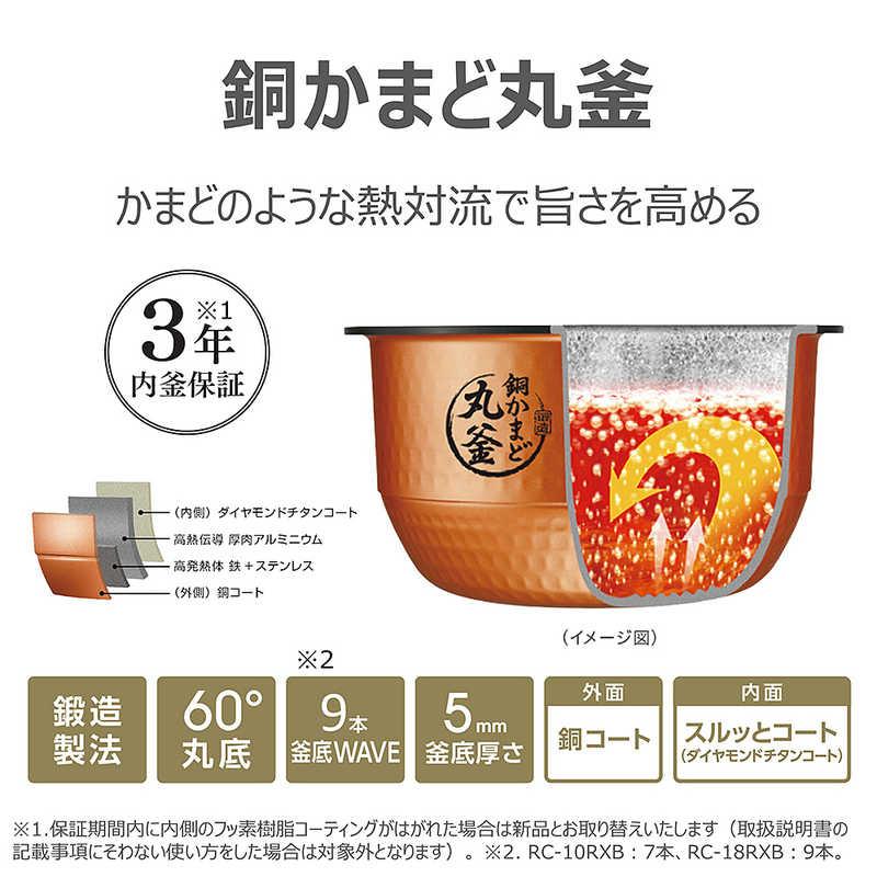 東芝 TOSHIBA 炊飯器 1升 炎匠炊き 真空IH 銅かまど丸釜 グラン