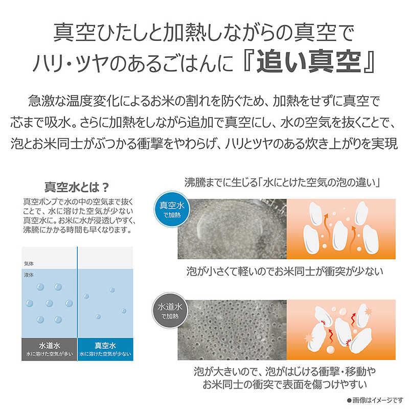 東芝 TOSHIBA 炊飯器 1升 炎匠炊き 真空IH 銅かまど丸釜 グラン