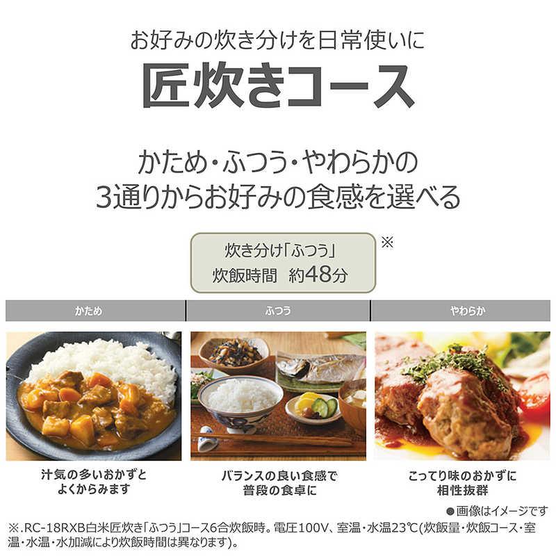 東芝 TOSHIBA 炊飯器 1升 炎匠炊き 真空IH 銅かまど丸釜 グラン