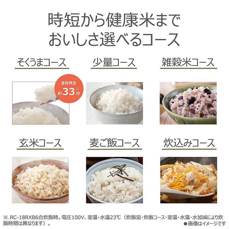 東芝 TOSHIBA 炊飯器 1升 炎匠炊き 真空IH 銅かまど丸釜 グラン