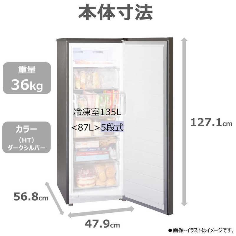 東芝 TOSHIBA 冷凍庫 1ドア 135L 右開き HSシリーズ 幅47.9cm ダーク