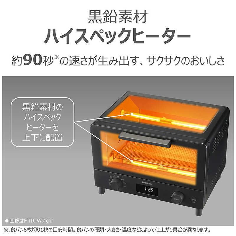 東芝 TOSHIBA オーブントースター 1400W/食パン2枚 シンプル簡単操作