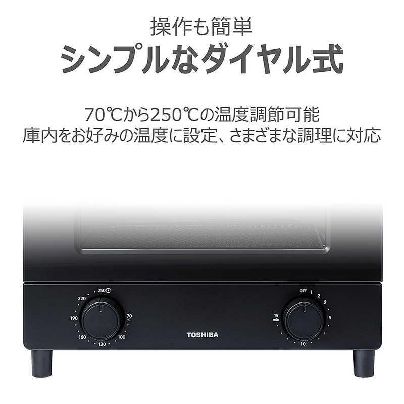 東芝 TOSHIBA オーブントースター 1400W/食パン2枚 シンプル簡単操作