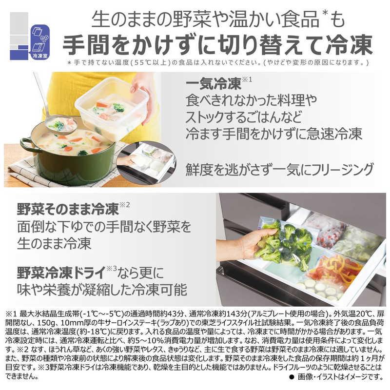 東芝 TOSHIBA 冷蔵庫 6ドア 509L フレンチドア(観音開き) VEGETA