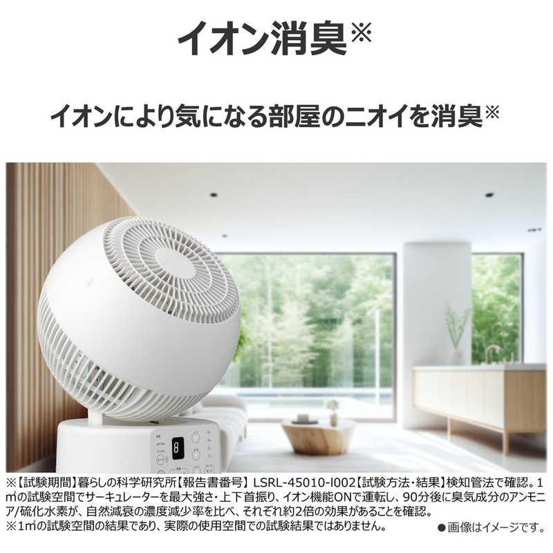 東芝TOSHIBA サーキュレーター DCモーター