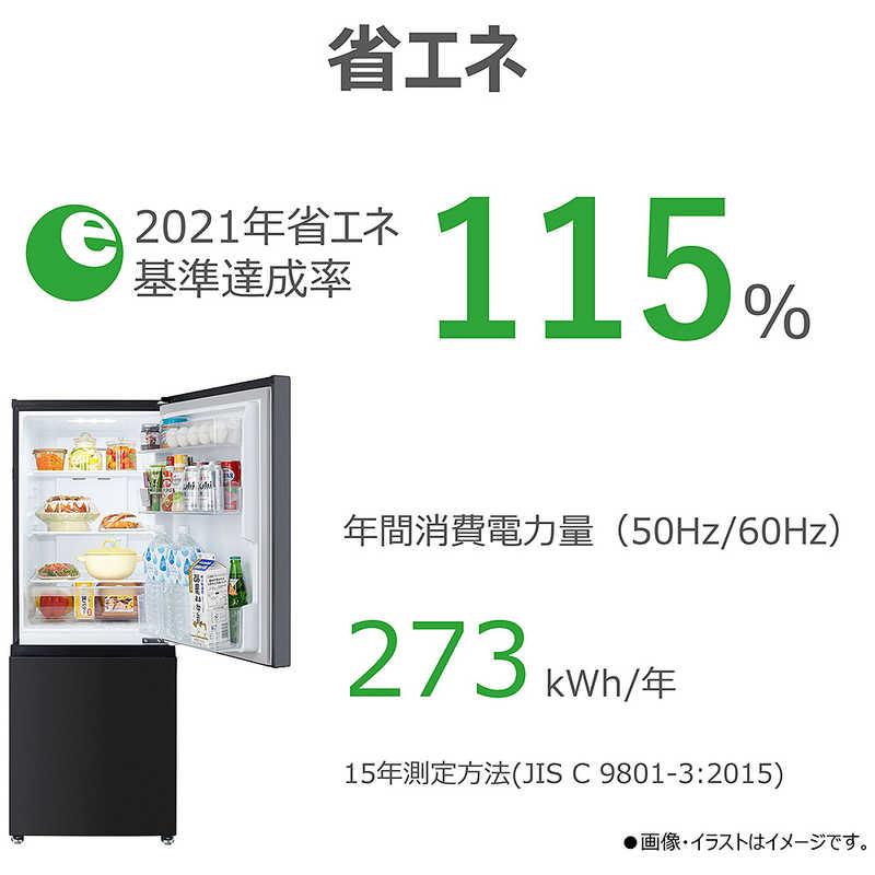 東芝 TOSHIBA 冷蔵庫 2ドア 180L 右開き BPシリーズ 一人暮らし 幅50.3