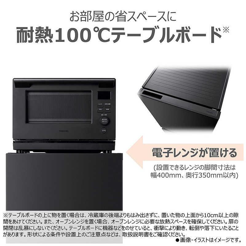 東芝 TOSHIBA 冷蔵庫 2ドア 180L 右開き BPシリーズ 一人暮らし 幅50.3