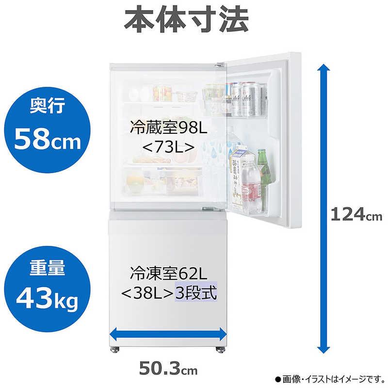 東芝 TOSHIBA 冷蔵庫 2ドア 160L 右開き BPシリーズ 一人暮らし 幅50.3