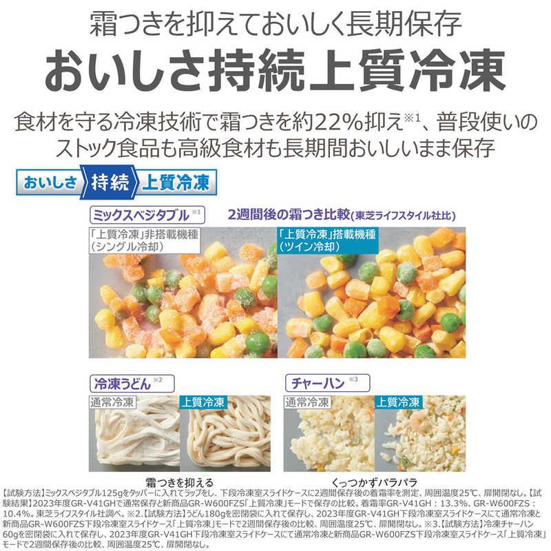 東芝 TOSHIBA 冷蔵庫 6ドア 508L フレンチドア(観音開き) VEGETA