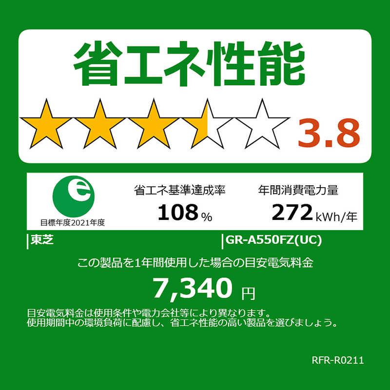 東芝 TOSHIBA 電気冷蔵庫 6部屋の入り口 551L フレンチ部屋の入り口(観音開き) VEGETA ベジータ FZつづき物 幅68.5糎 グレインアイボリー GR-A550FZ-UC（標準尺度据え付ける無料）