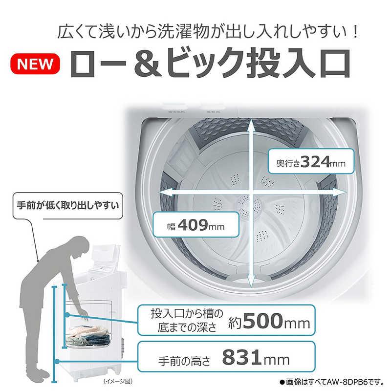 東芝 TOSHIBA 全自動洗濯機 洗濯8.0kg ZABOON ウルトラファインバブル