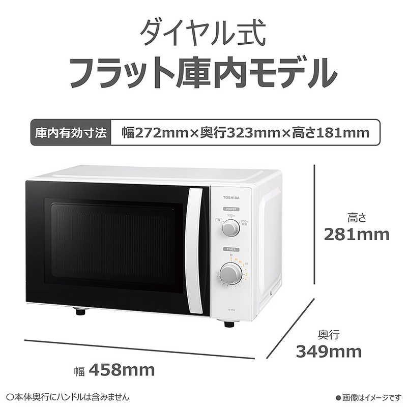 （12/9受渡済）JT6952【TOSHIBA/東芝 電子レンジ】極美品 2018年製 ER-SW1-R 家電 キッチン フラットテーブル 横開き TOSHIBA（東芝） 単機能レンジ フラットタイプ 縦開き 23L ヘルツ