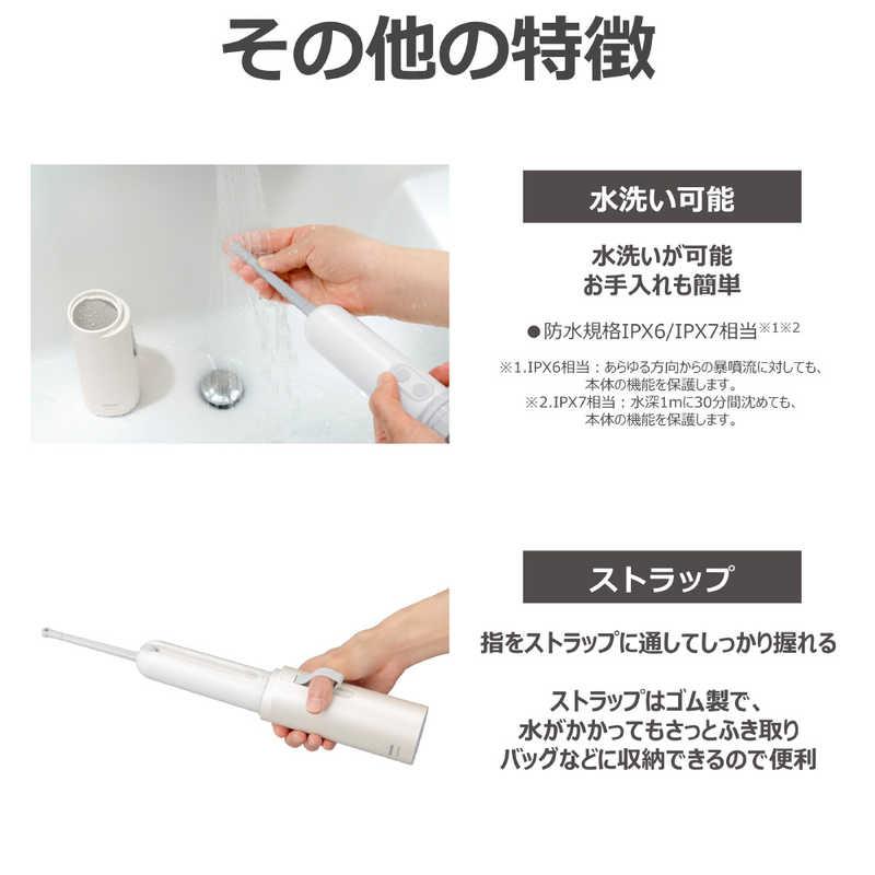 東芝 TOSHIBA 携帯おしり洗浄器 ホワイト SCP-W1-W : コジマYahoo!店