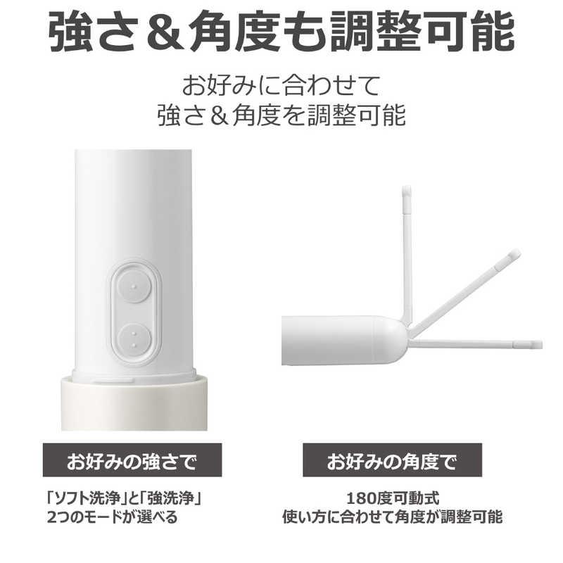 東芝 TOSHIBA 携帯おしり洗浄器 ホワイト SCP-W1-W : コジマYahoo!店
