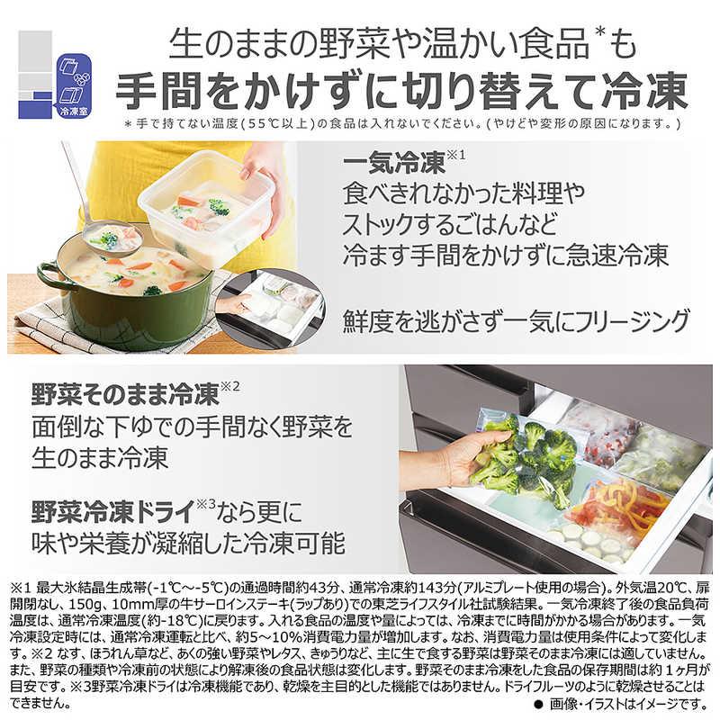 東芝　TOSHIBA　冷蔵庫 6ドア 509L フレンチドア(観音開き) VEGETA ベジータ FHシリーズ 真ん中野菜室 幅65cm グランホワイト　GR-A510FH-EW（標準設置無料）の画像
