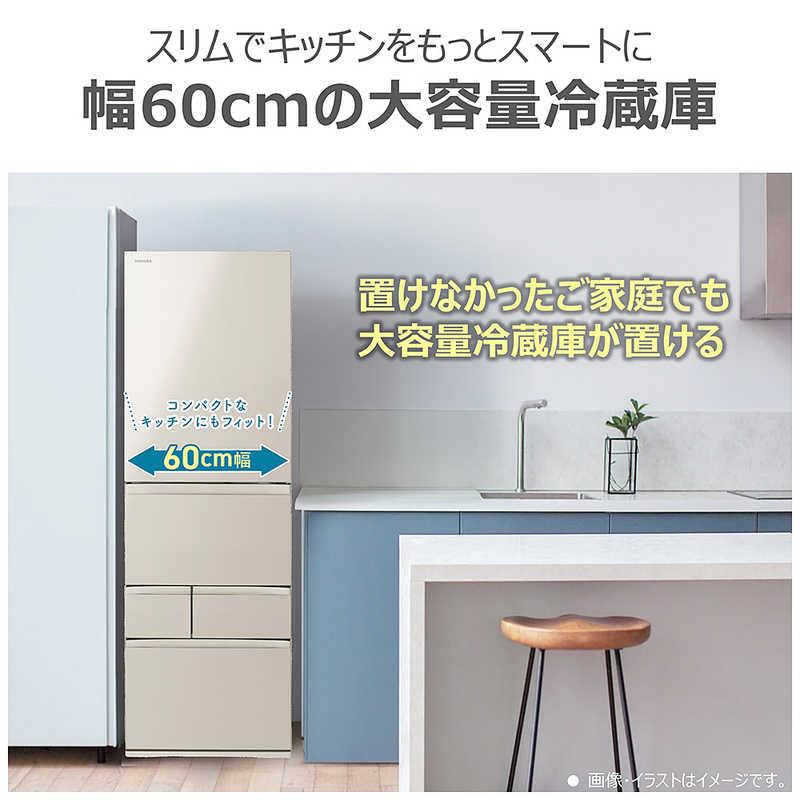 東芝 TOSHIBA 冷蔵庫 5ドア 465L 右開き VEGETA ベジータ GSHシリーズ
