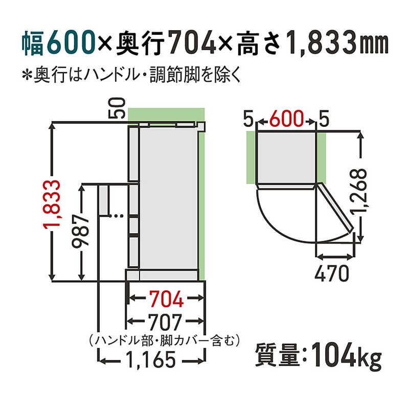 東芝 TOSHIBA 冷蔵庫 5ドア 465L 右開き VEGETA ベジータ GSHシリーズ