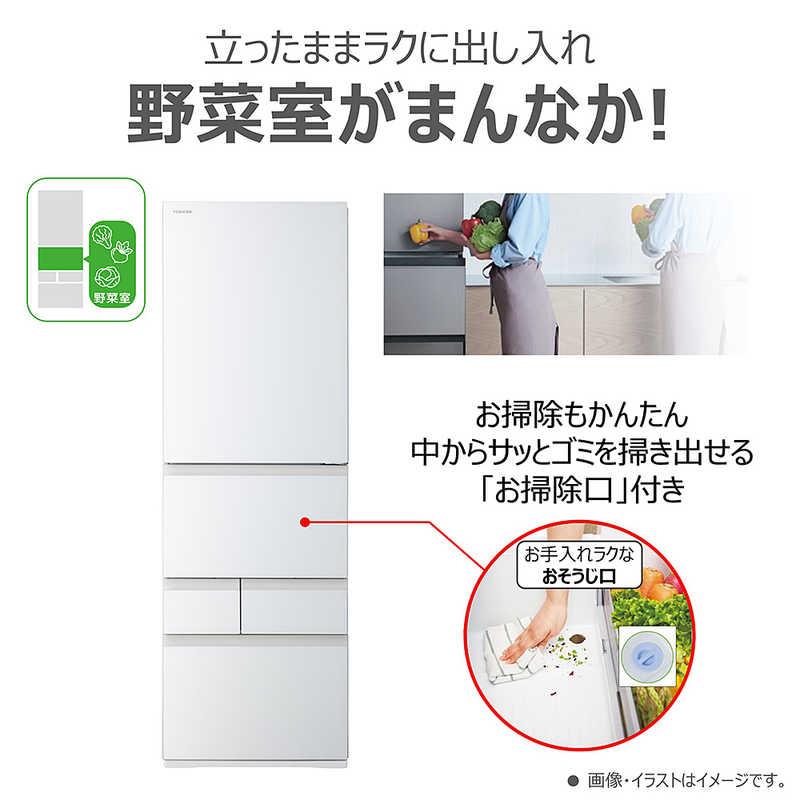 東芝 TOSHIBA 冷蔵庫 5ドア 411L 右開き VEGETA ベジータ GXHシリーズ