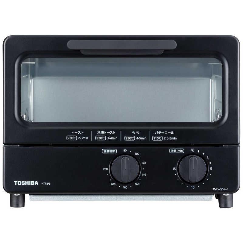 超美品 東芝 Toshiba オーブントースター ブラック 1000w 食パン２枚 Htr P3