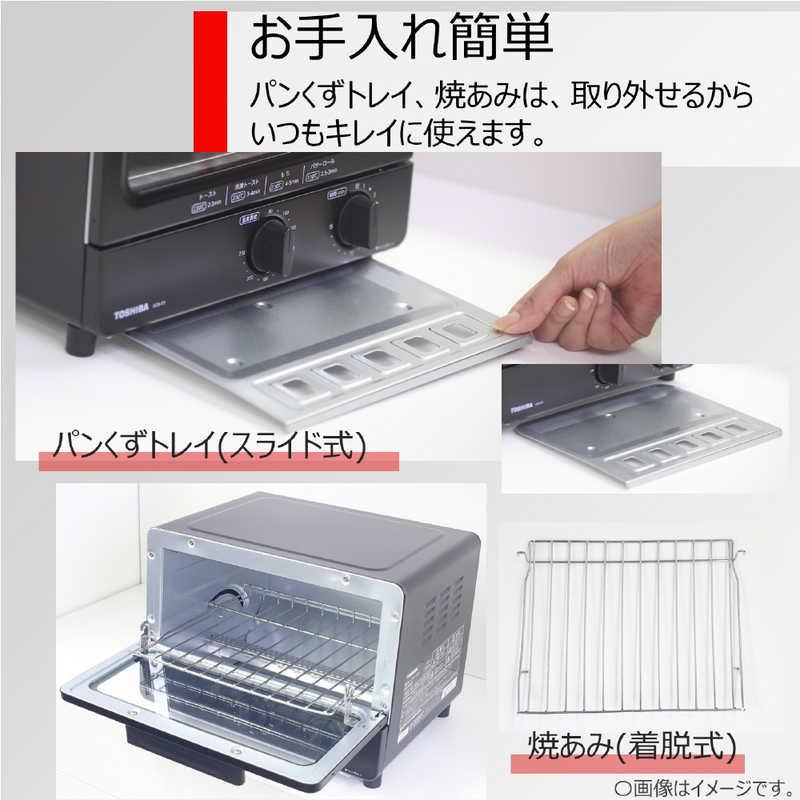 TOSHIBA（東芝） オーブントースター ブラック 1000W/食パン2枚 HTR