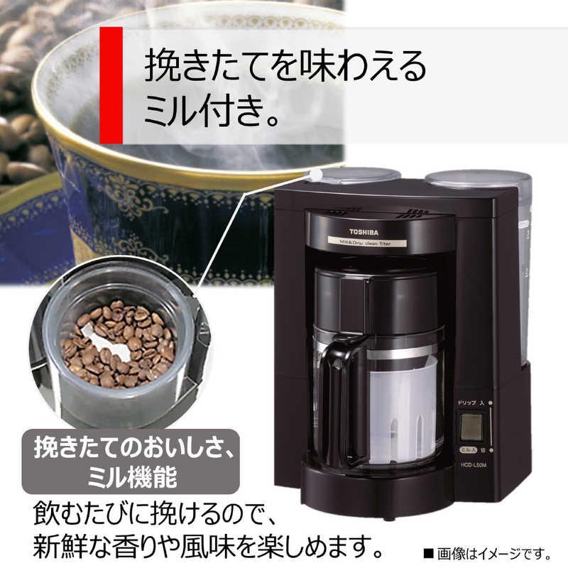 東芝　TOSHIBA　コーヒーメーカー(ミル付き)　HCD-L50M(K)(ブラック)｜y-kojima｜03