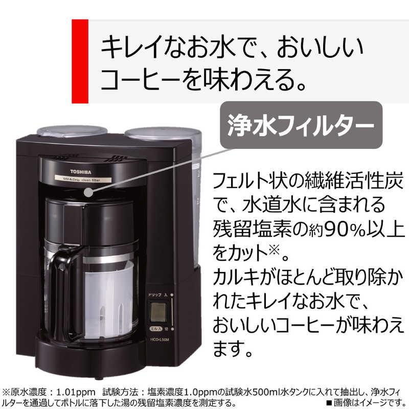 東芝　TOSHIBA　コーヒーメーカー(ミル付き)　HCD-L50M(K)(ブラック)｜y-kojima｜05