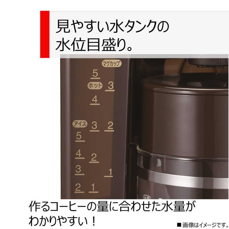 TOSHIBA 東芝 TOSHIBA コーヒーメーカー HCD-5MJ(T) : コジマ TOSHIBA 東芝 TOSHIBA コーヒーメーカー HCD-5MJ(T) : コジマ