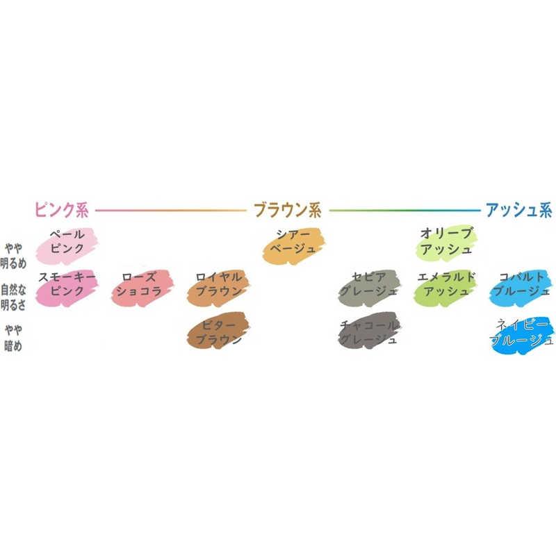 ダリヤ クレオディーテ クリアリーカラー(白髪用) (オリーブアッシュ