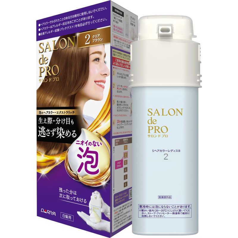 ダリヤ サロンドプロ 泡のヘアカラー・エクストラリッチ(白髪用) 2