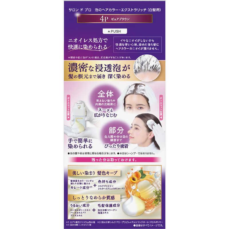 ダリヤ サロンドプロ 泡のヘアカラー・エクストラリッチ (白髪用) 4P