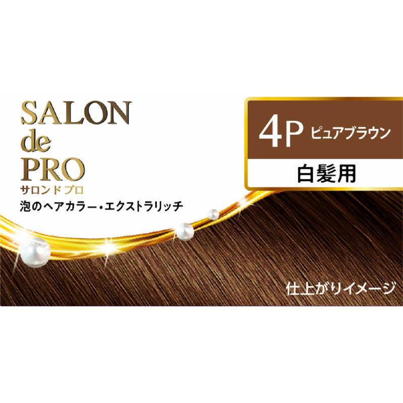 ダリヤ サロンドプロ 泡のヘアカラー・エクストラリッチ(白髪用) 4P