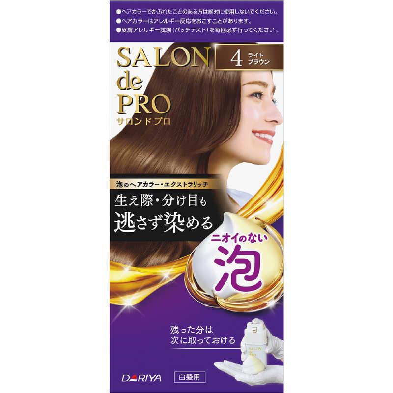 ダリヤ サロンドプロ 泡のヘアカラー・エクストラリッチ(白髪用) 4