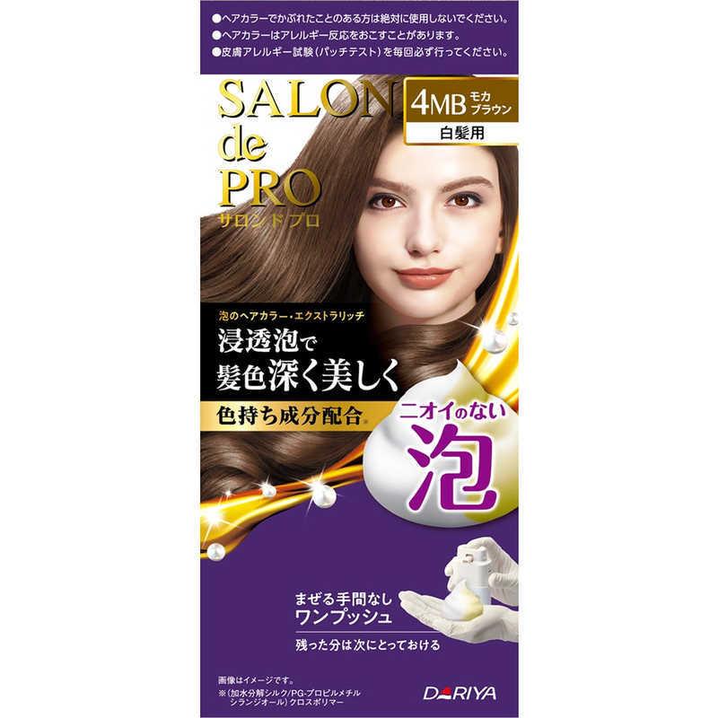 ダリヤ サロンドプロ 泡のヘアカラー・エクストラリッチ(白髪用) 4MB