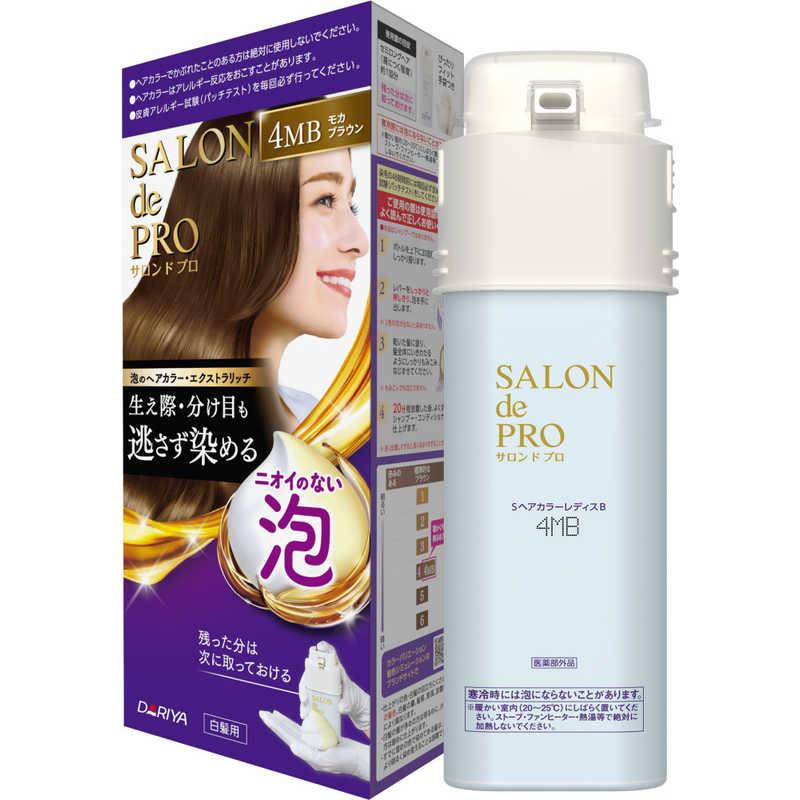 ダリヤ サロンドプロ 泡のヘアカラー・エクストラリッチ(白髪用) 4MB