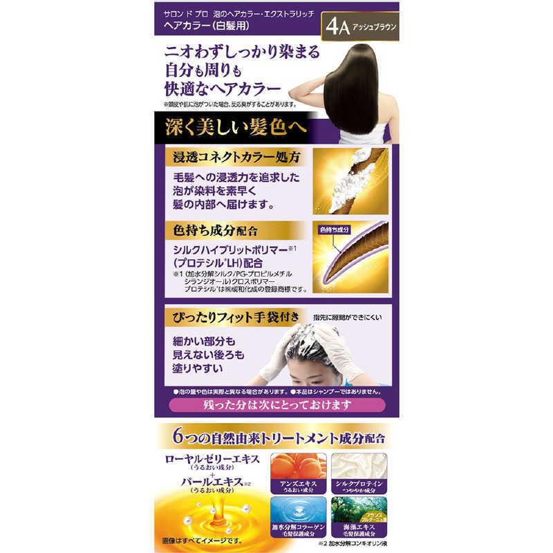 ダリヤ サロンドプロ 泡のヘアカラー・エクストラリッチ(白髪用) 4A