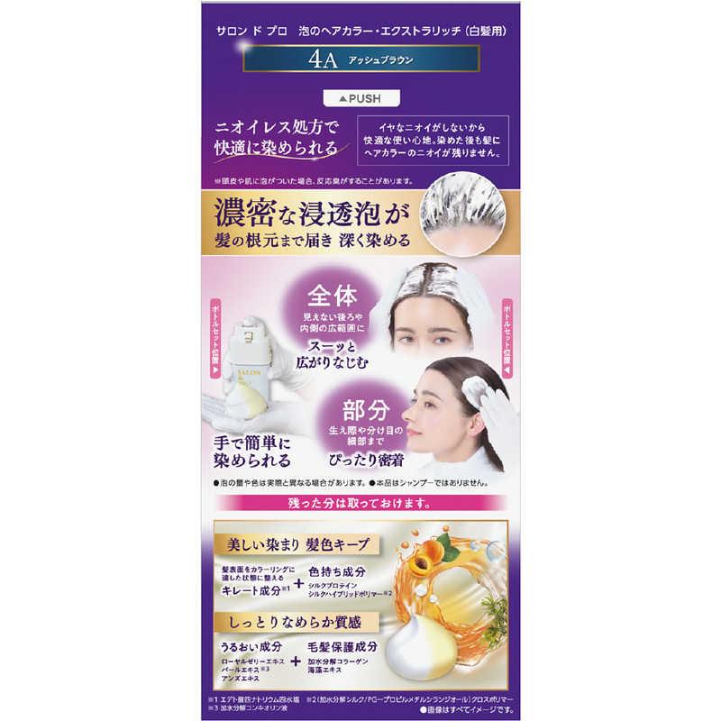 ダリヤ サロンドプロ 泡のヘアカラー・エクストラリッチ(白髪用) 4A