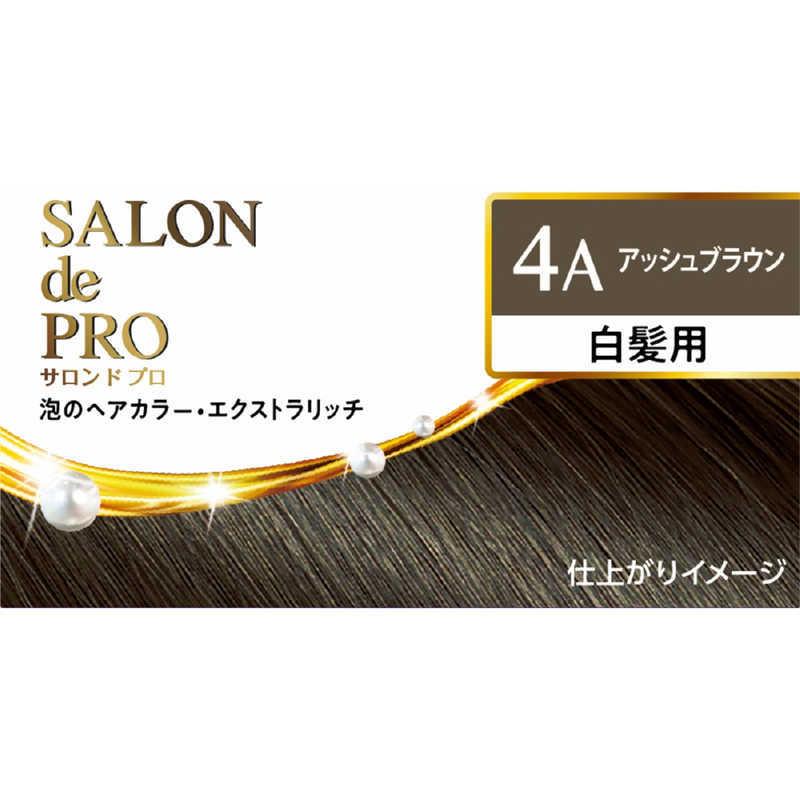 ダリヤ サロンドプロ 泡のヘアカラー・エクストラリッチ(白髪用) 4A