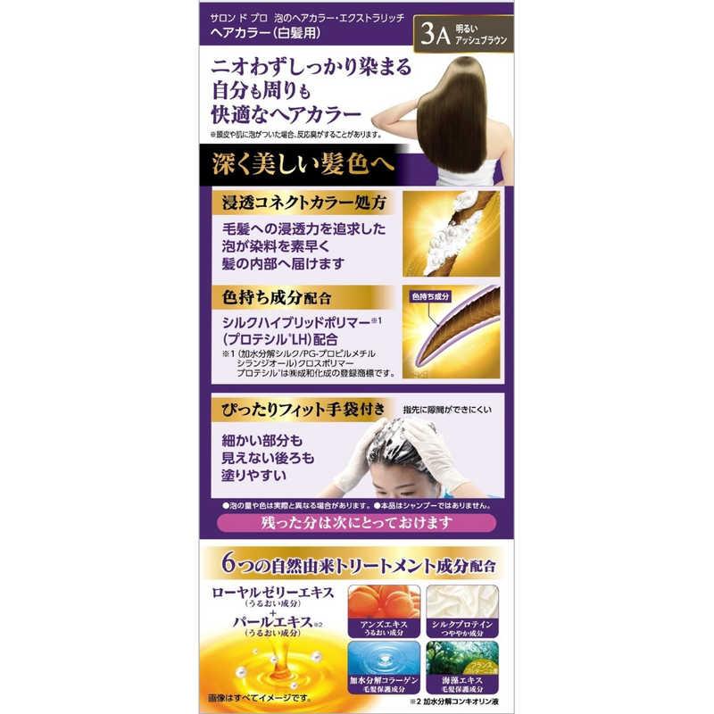 ダリヤ サロンドプロ泡のヘアカラー・エクストラリッチ（白髪用）3A