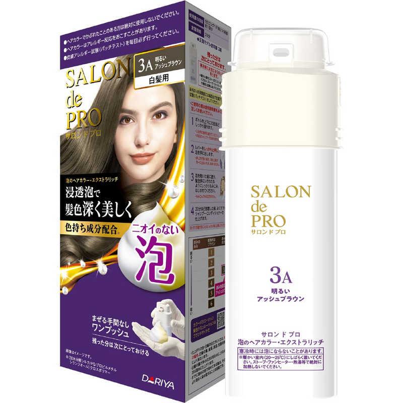ダリヤ サロンドプロ 泡のヘアカラー・エクストラリッチ (白髪用) 3A