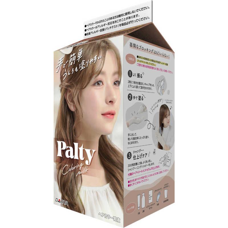 ダリヤ Palty(パルティ)カラーリングミルク ないしょブラウン : コジマ