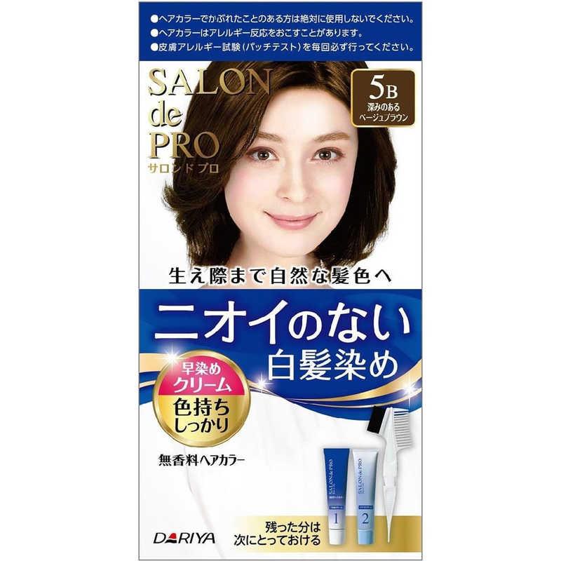 ダリヤ SALON de PRO(サロンドプロ)無香料ヘアカラー 早染めクリーム(白髪用) 5B 深みのあるベージュブラウン